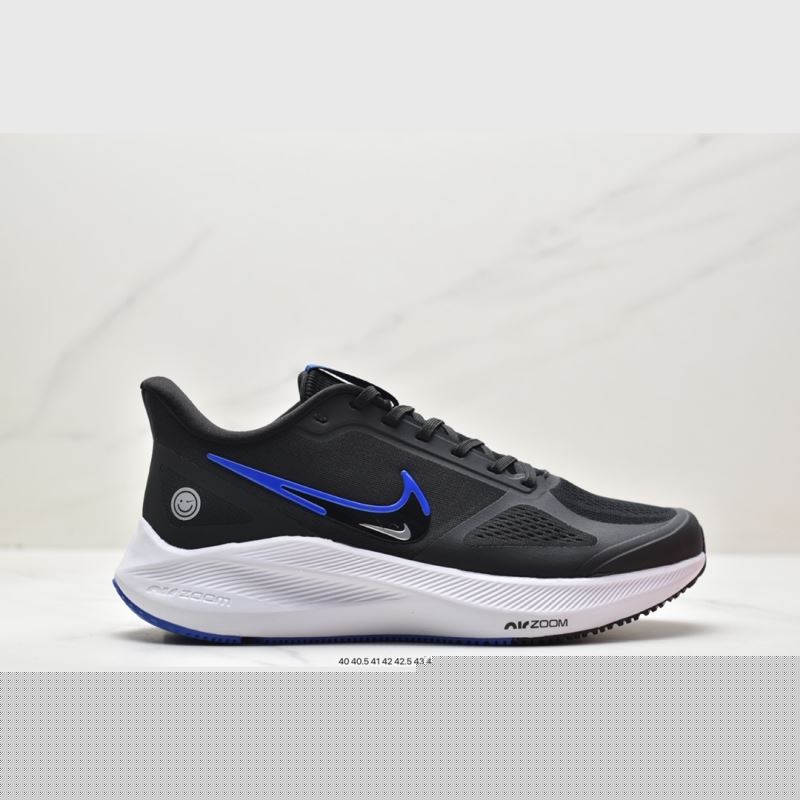 Nike Air Zoom